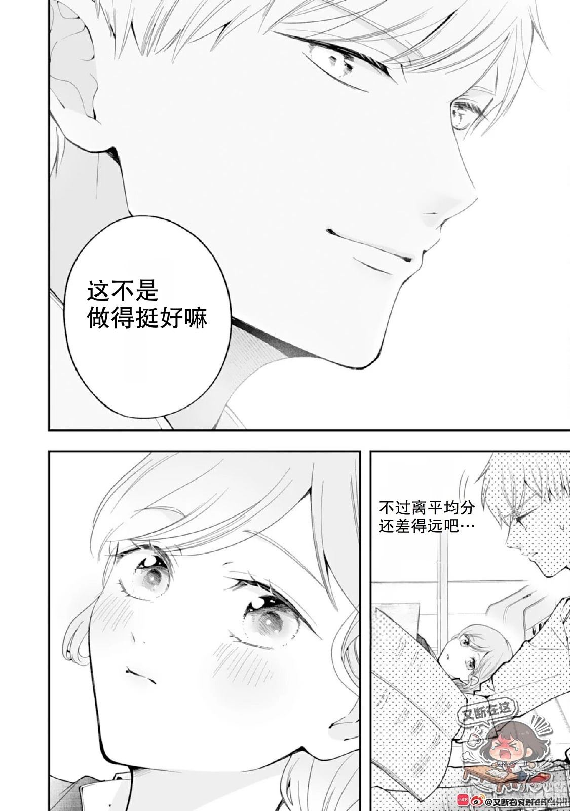 第4话19