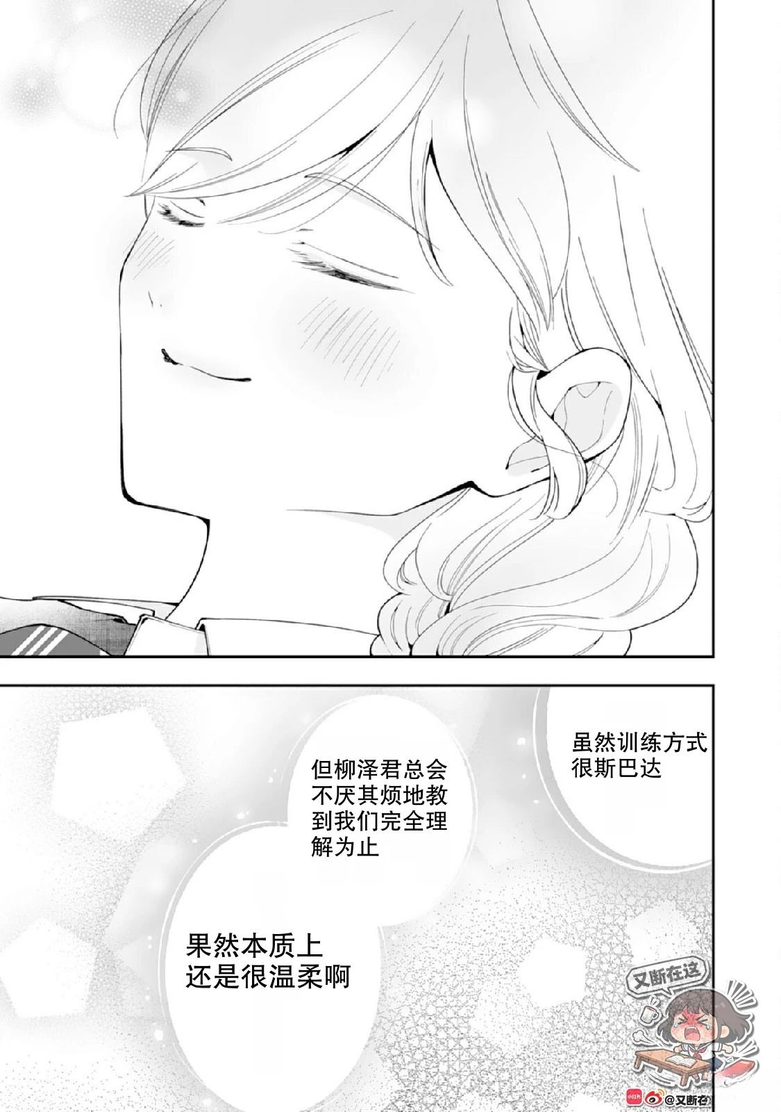 第4话20