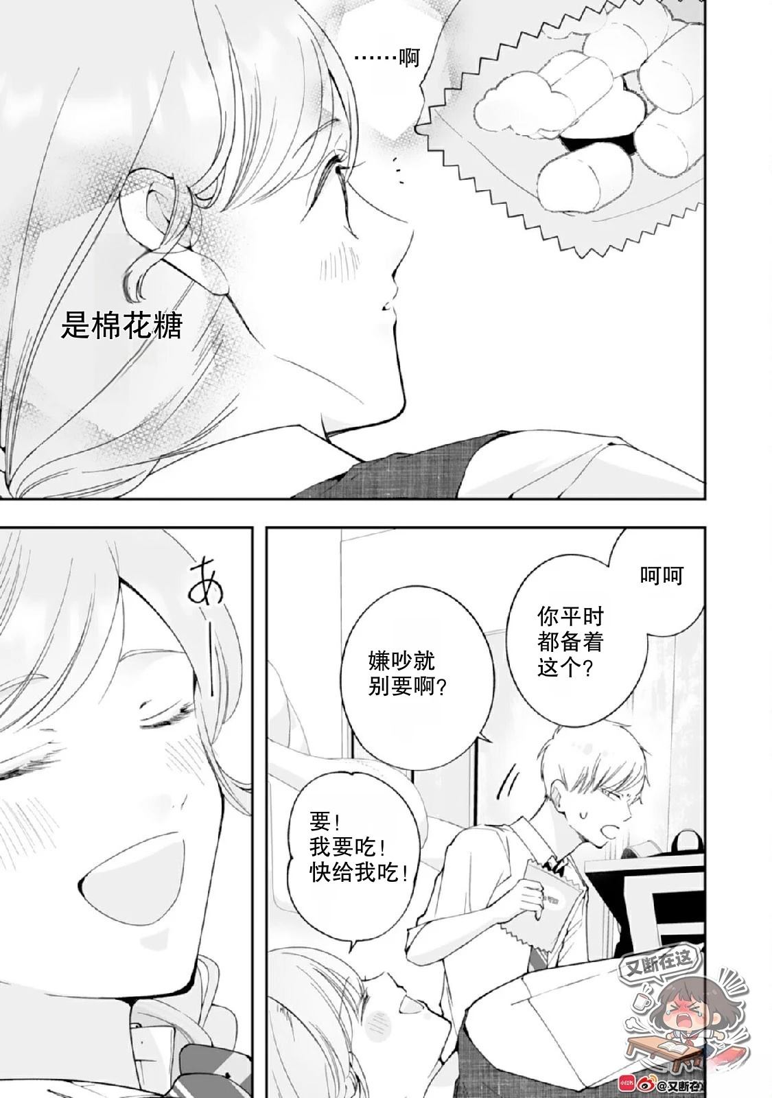 第4话22