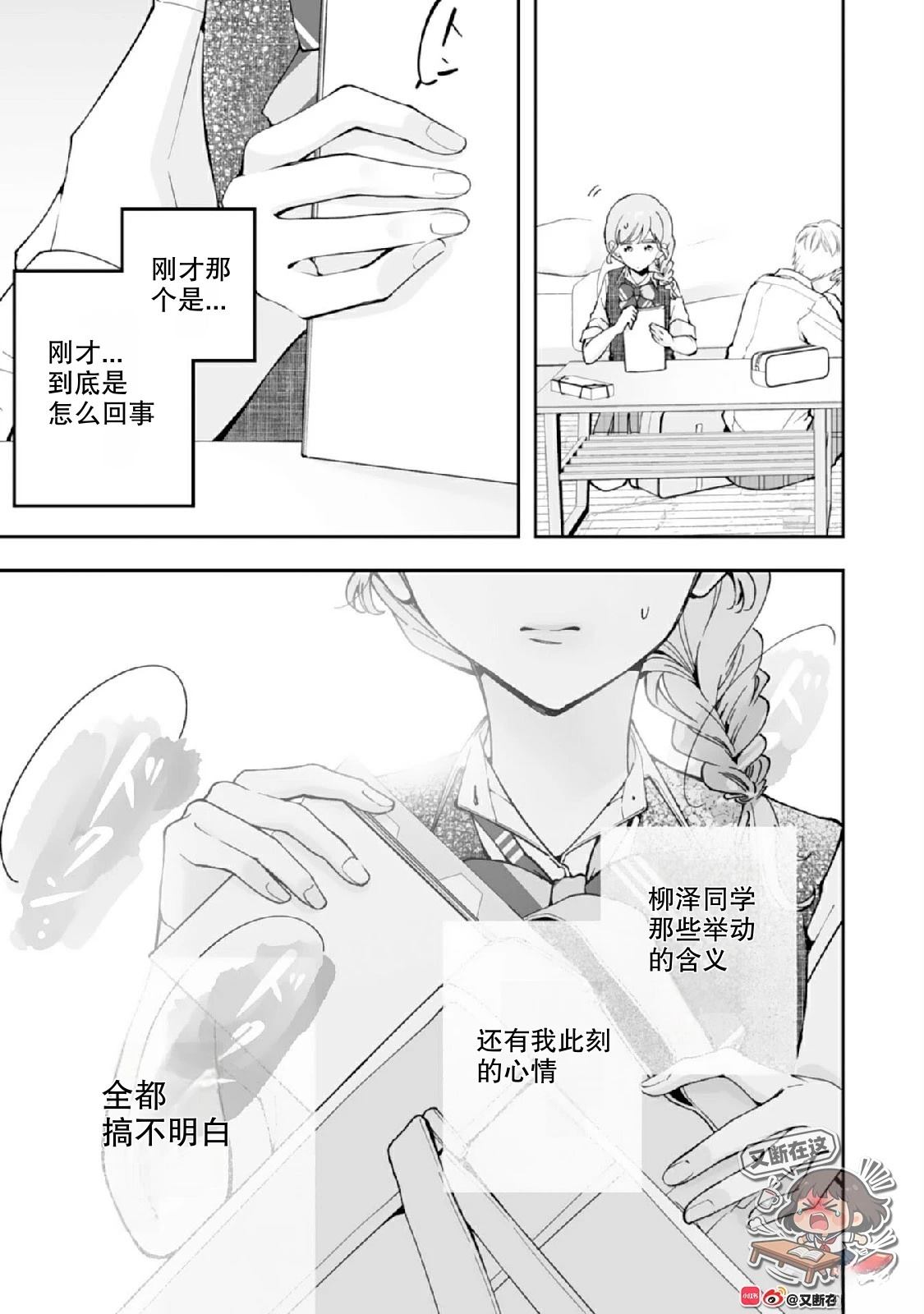 第4话32