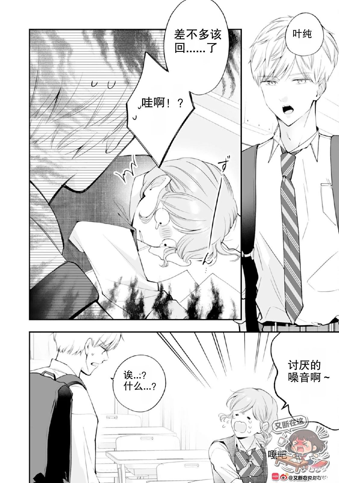 第4话5