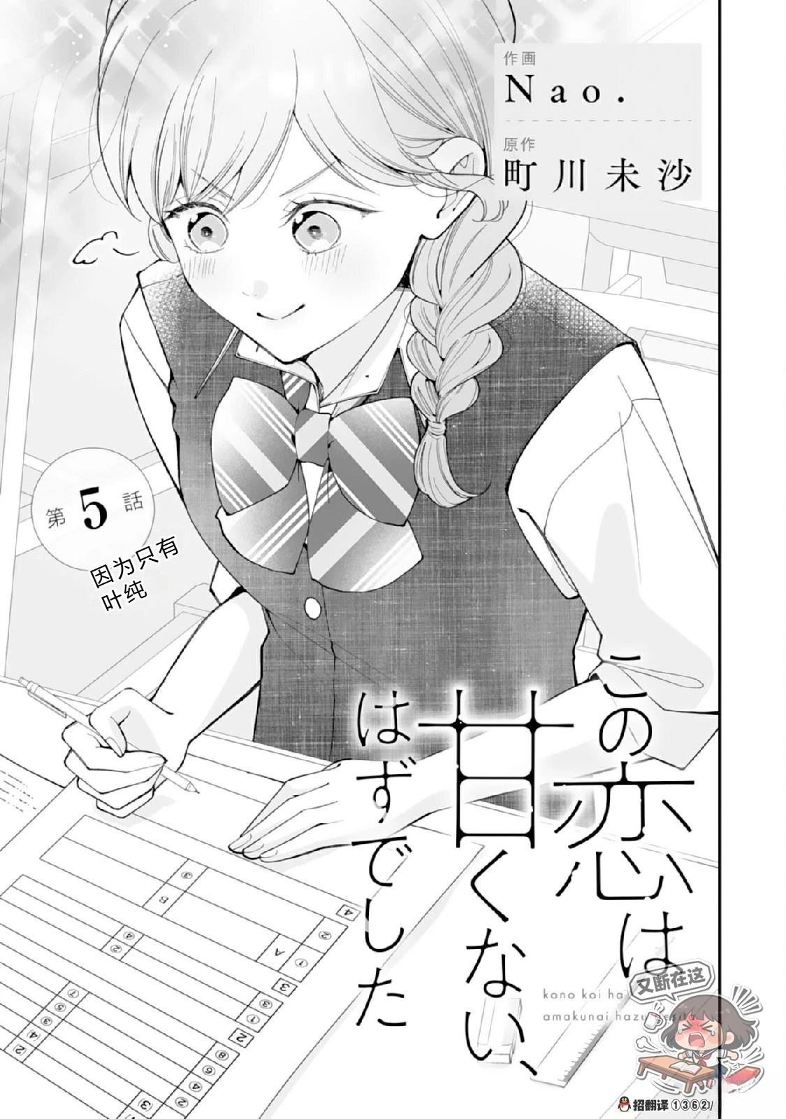 第5话0