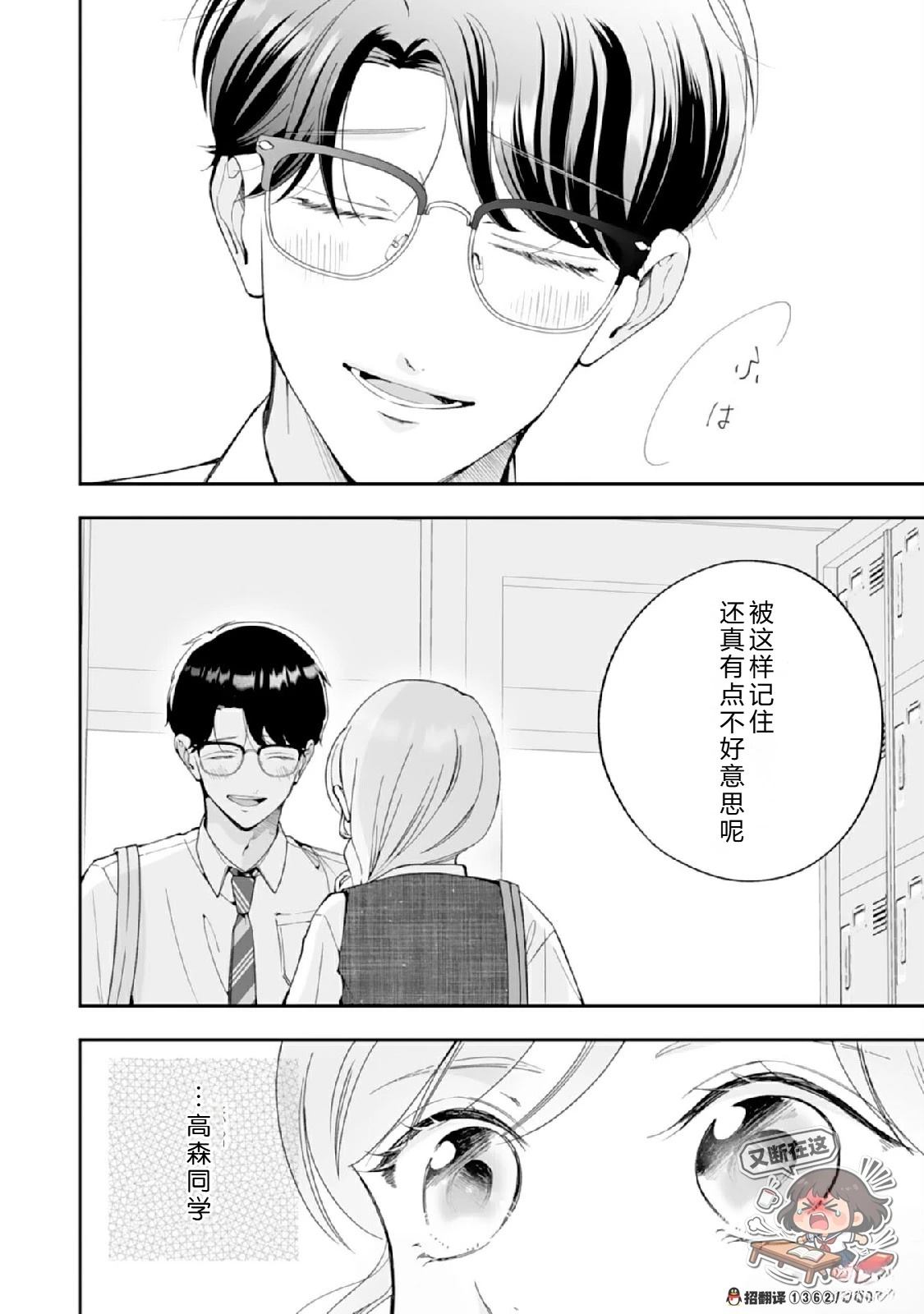 第5话11