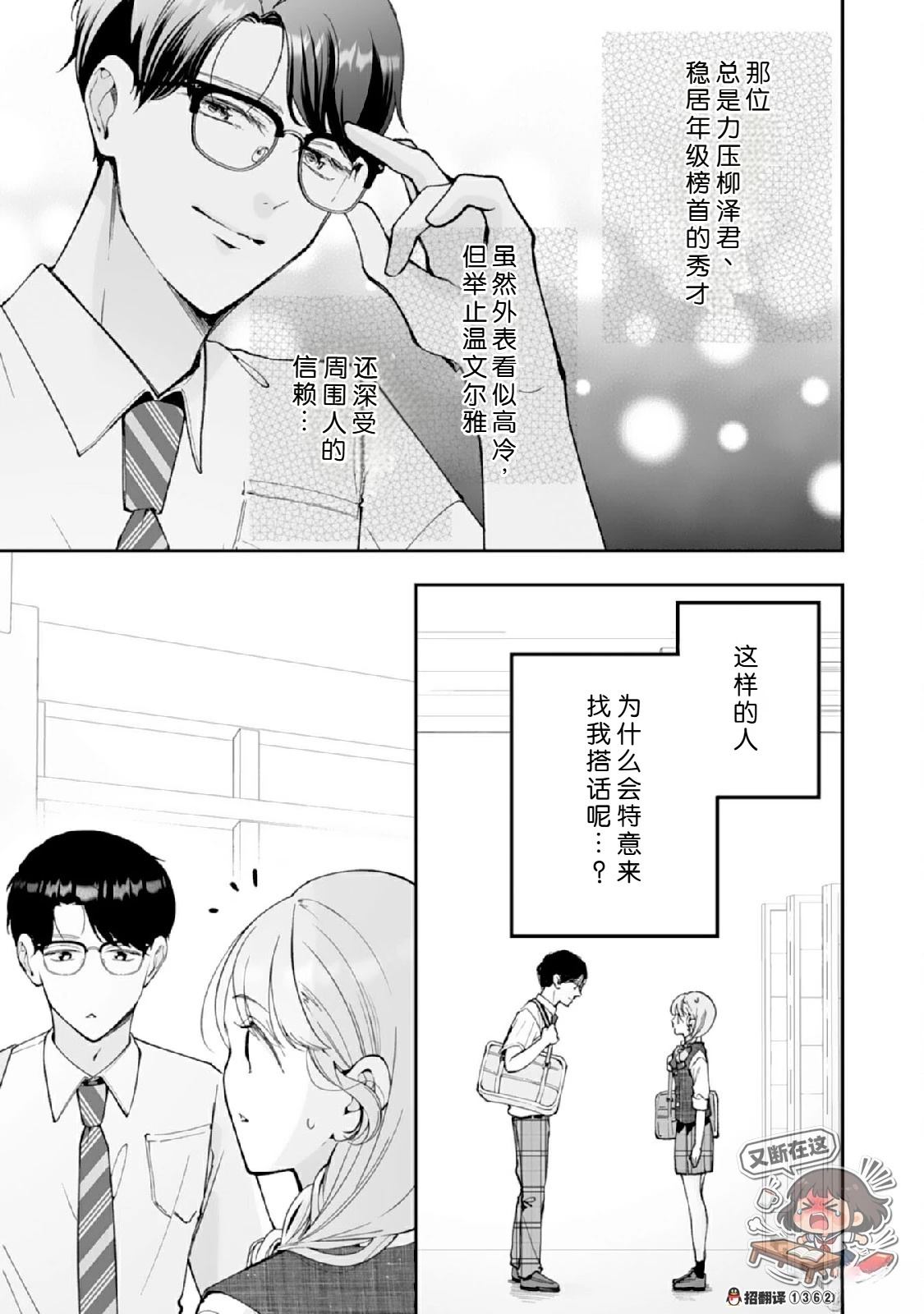 第5话12