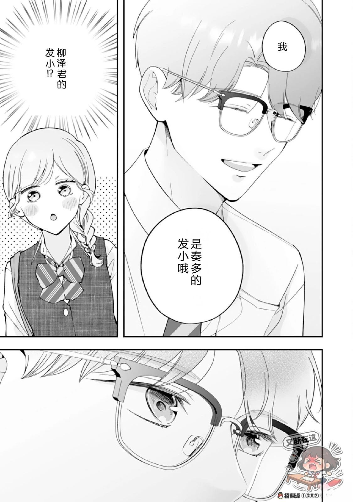 第5话16