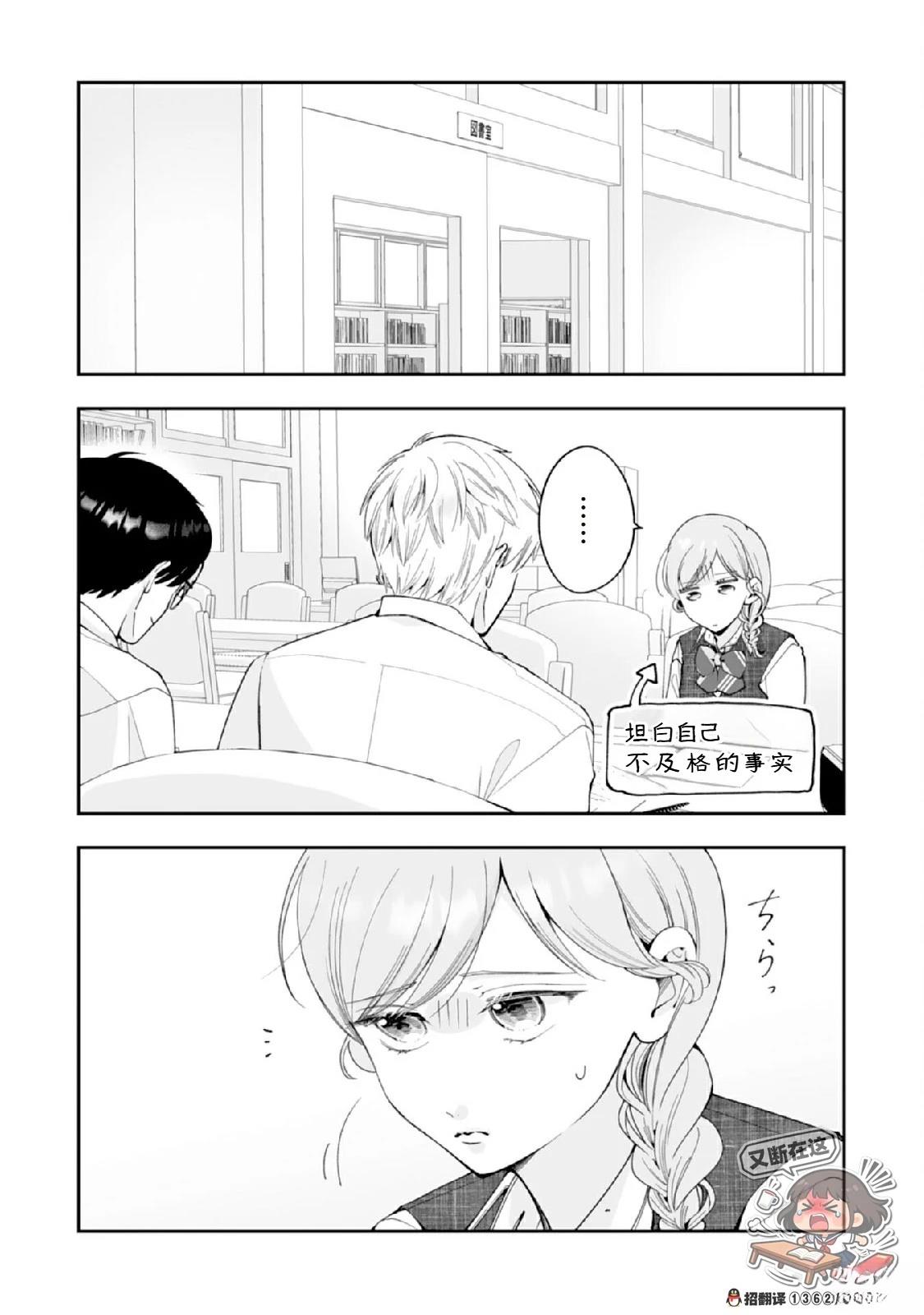 第5话18