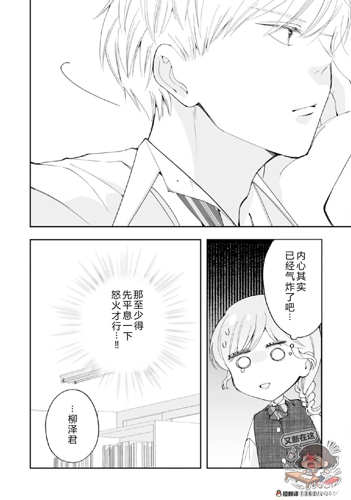 第5话19