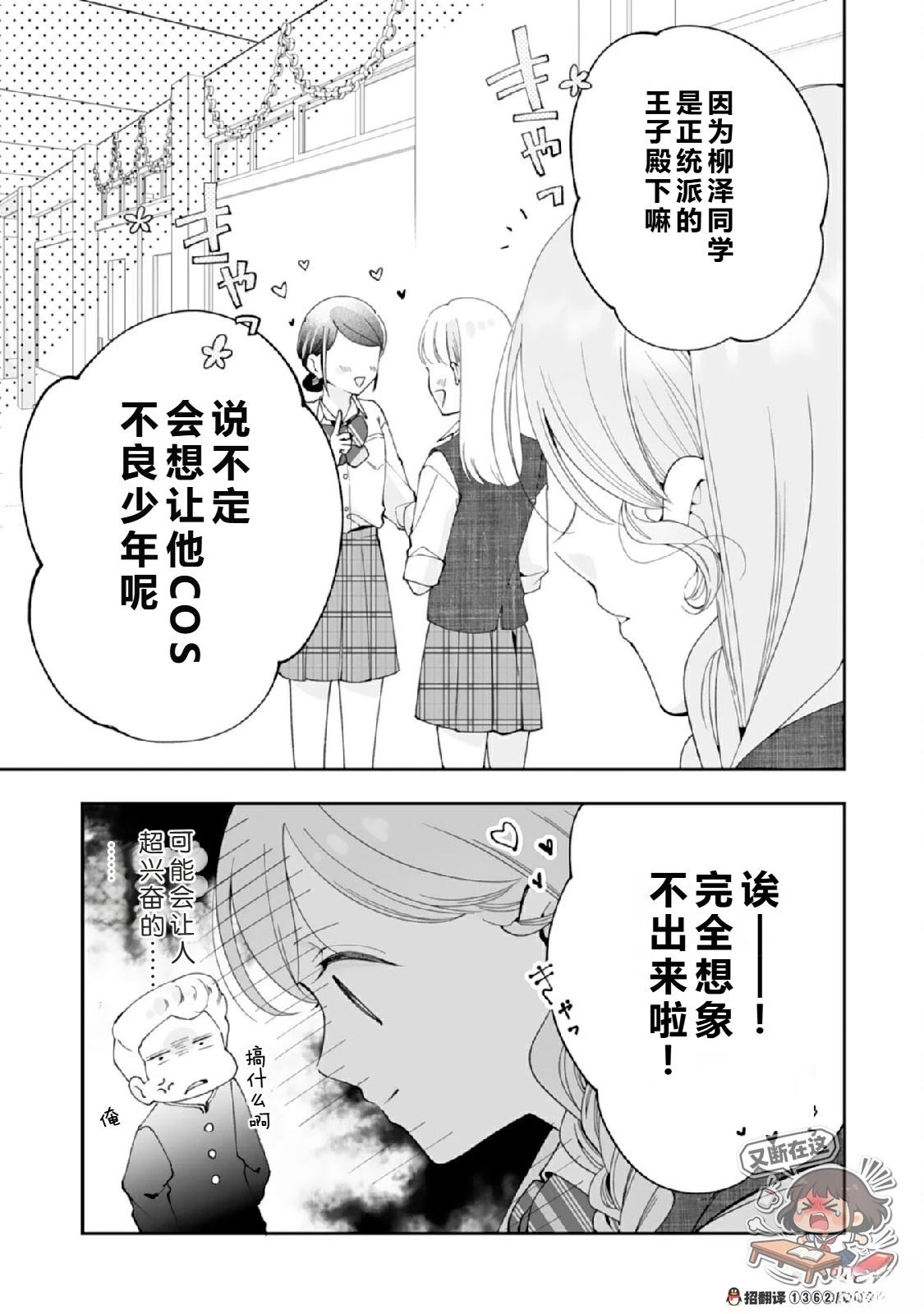 第5话2