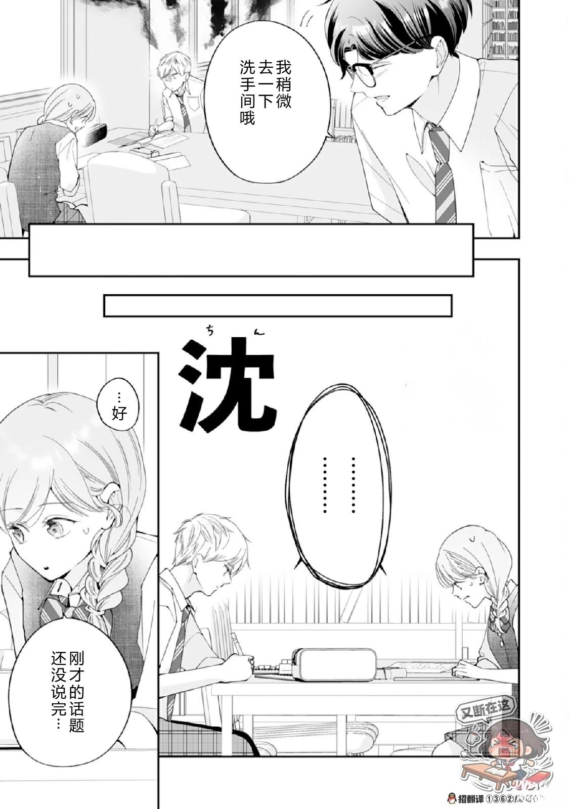 第5话26