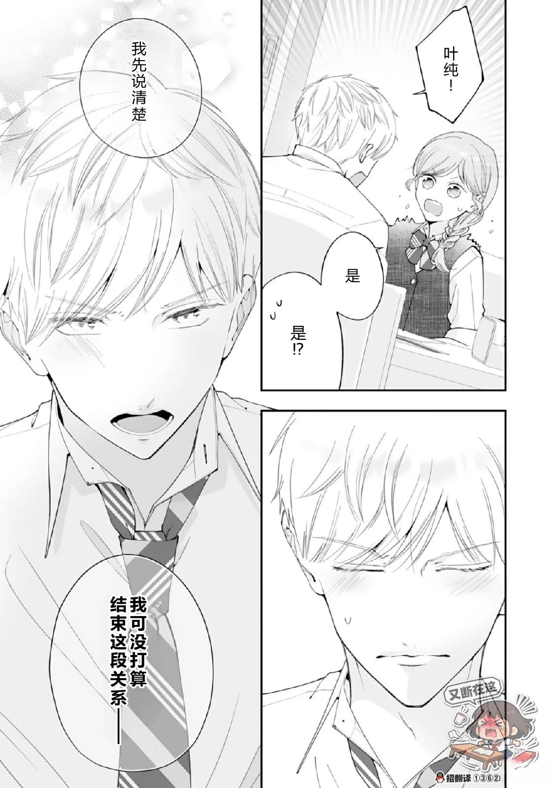 第5话32