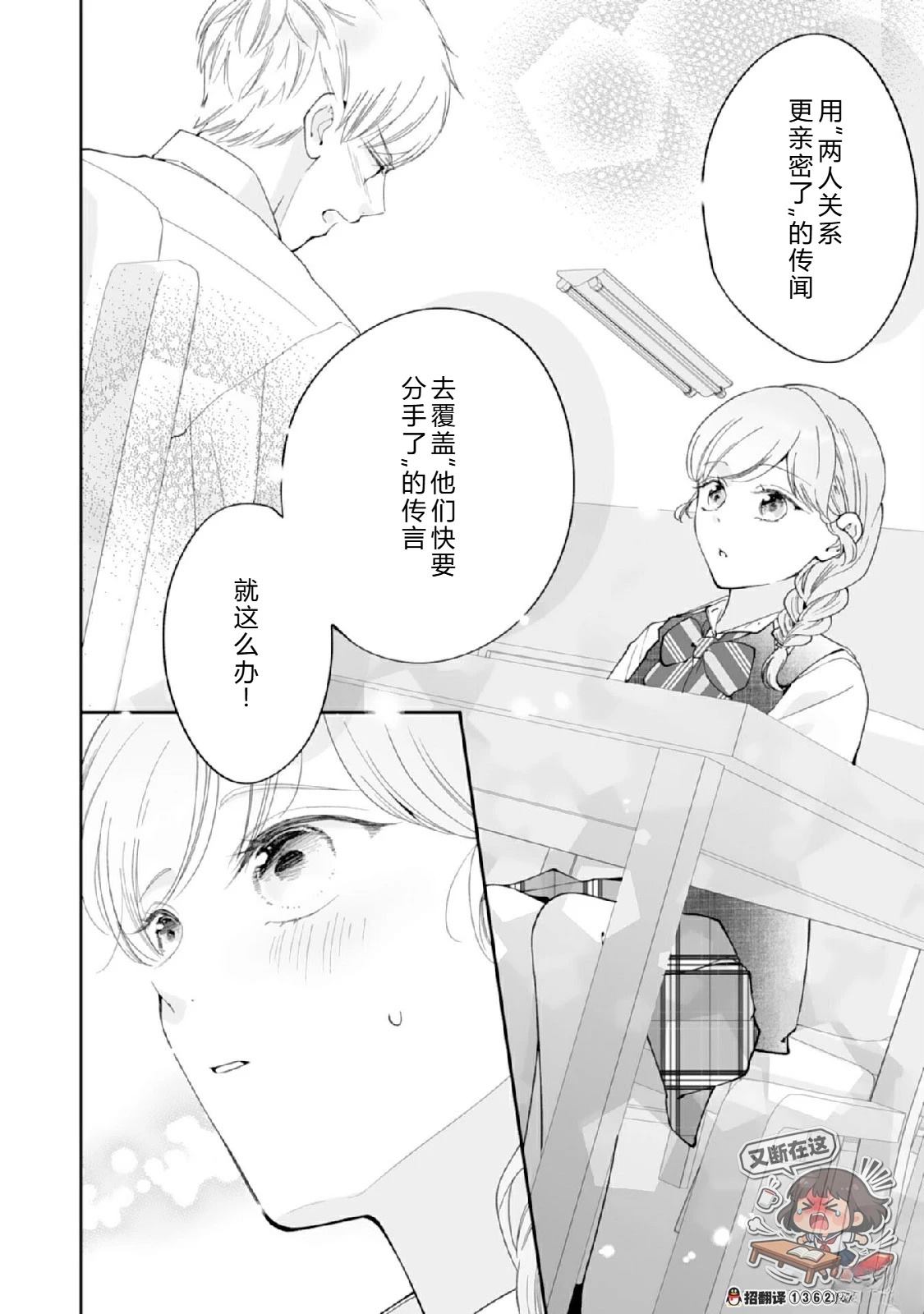 第5话33