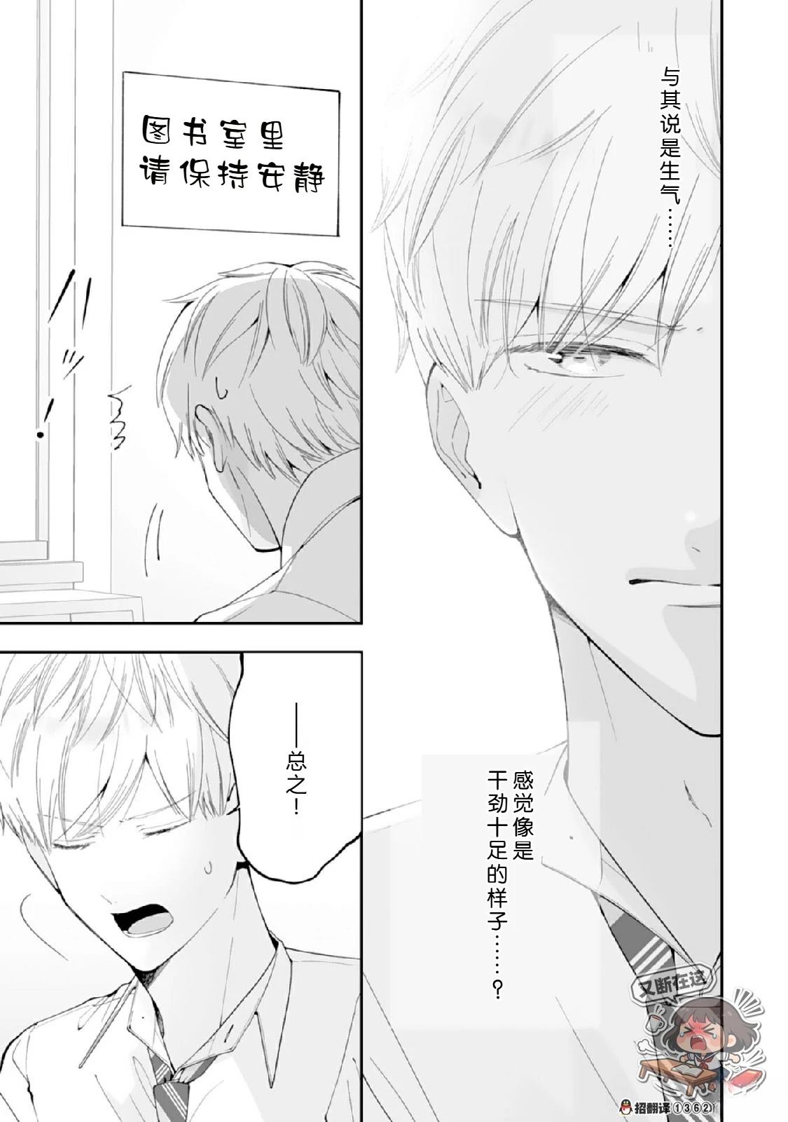 第5话34