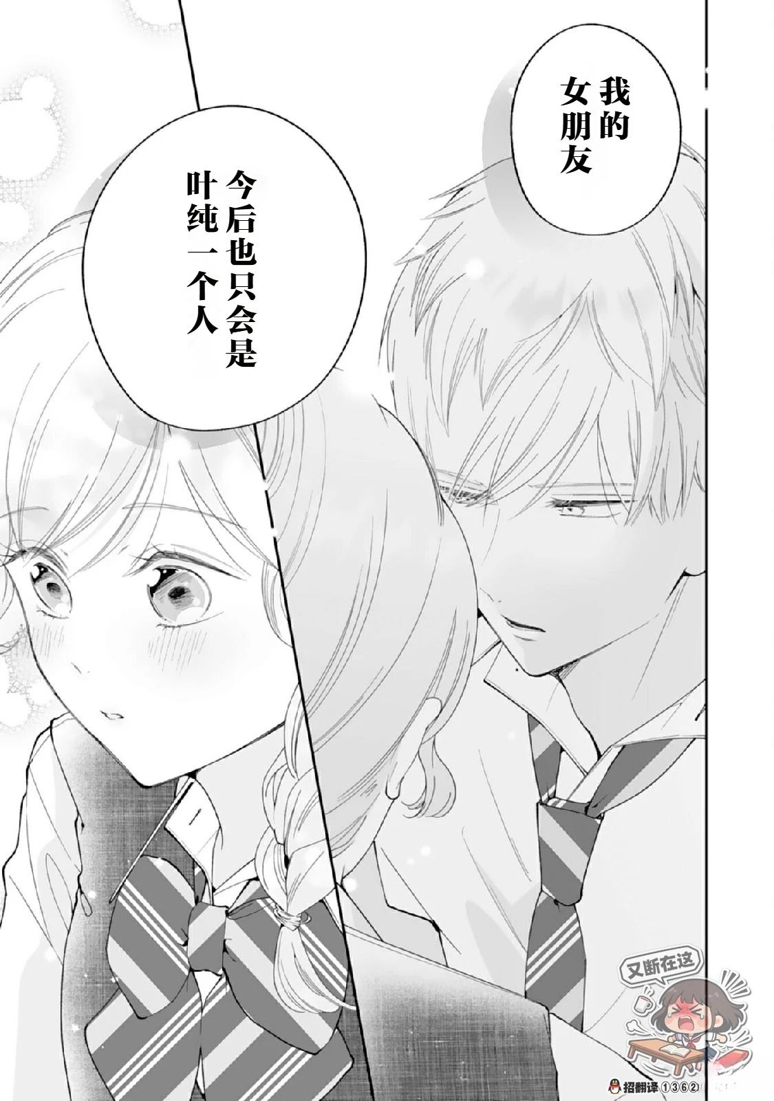 第5话36