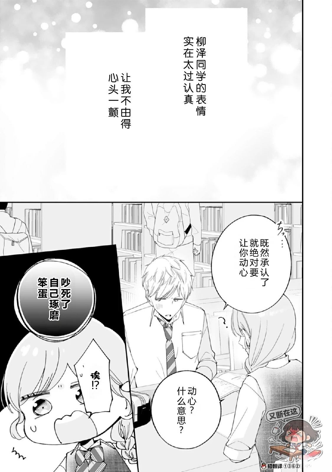 第5话38
