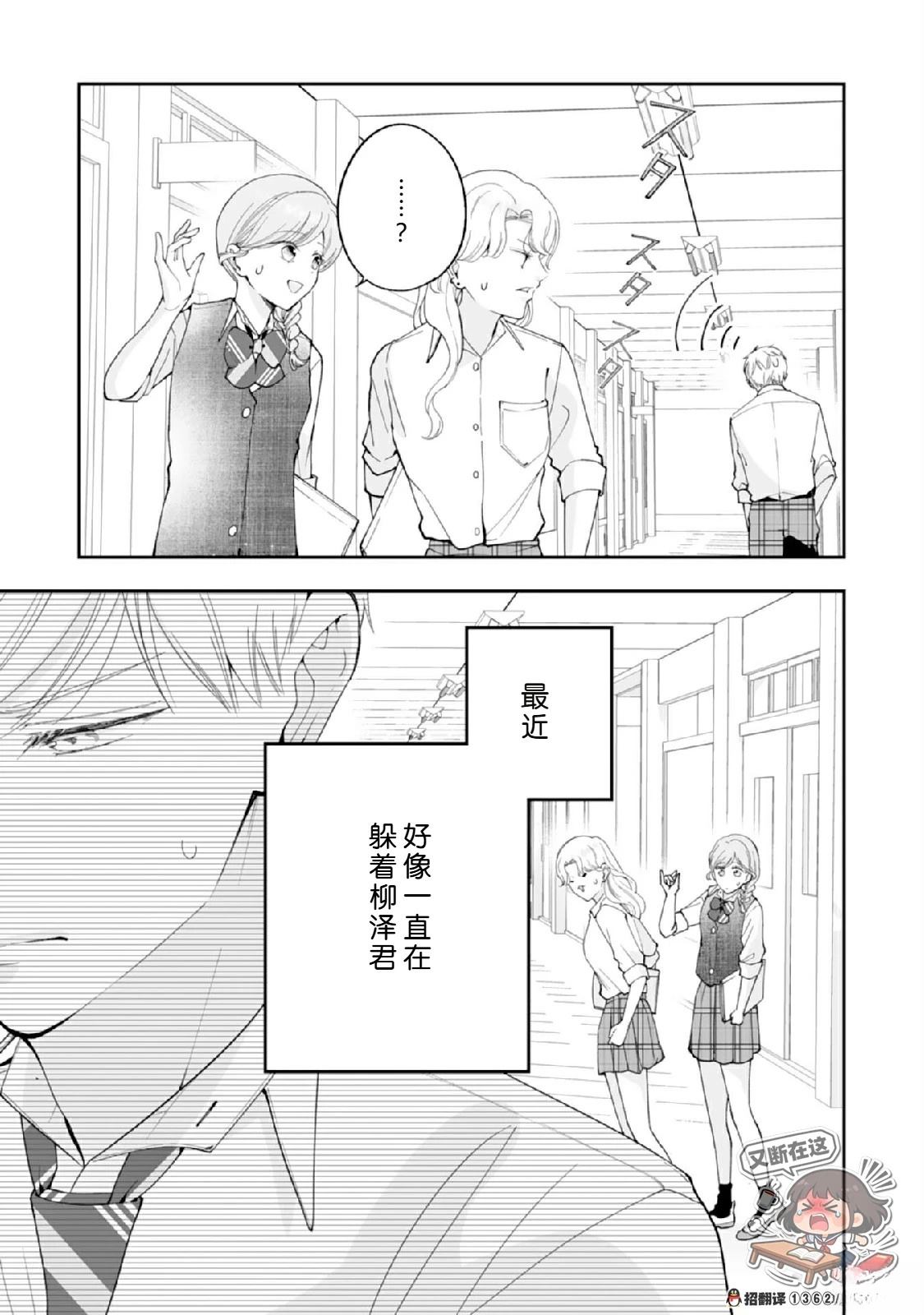 第5话4