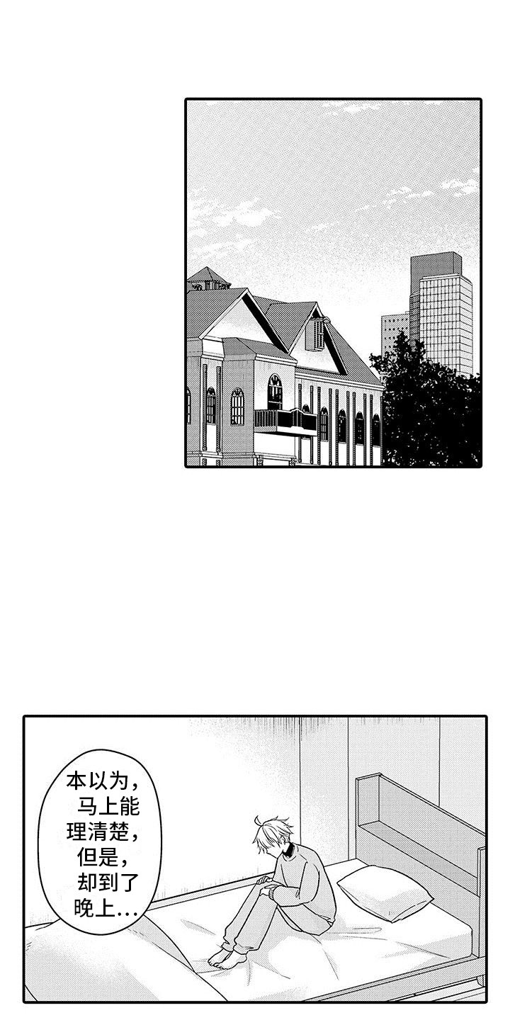第21话0