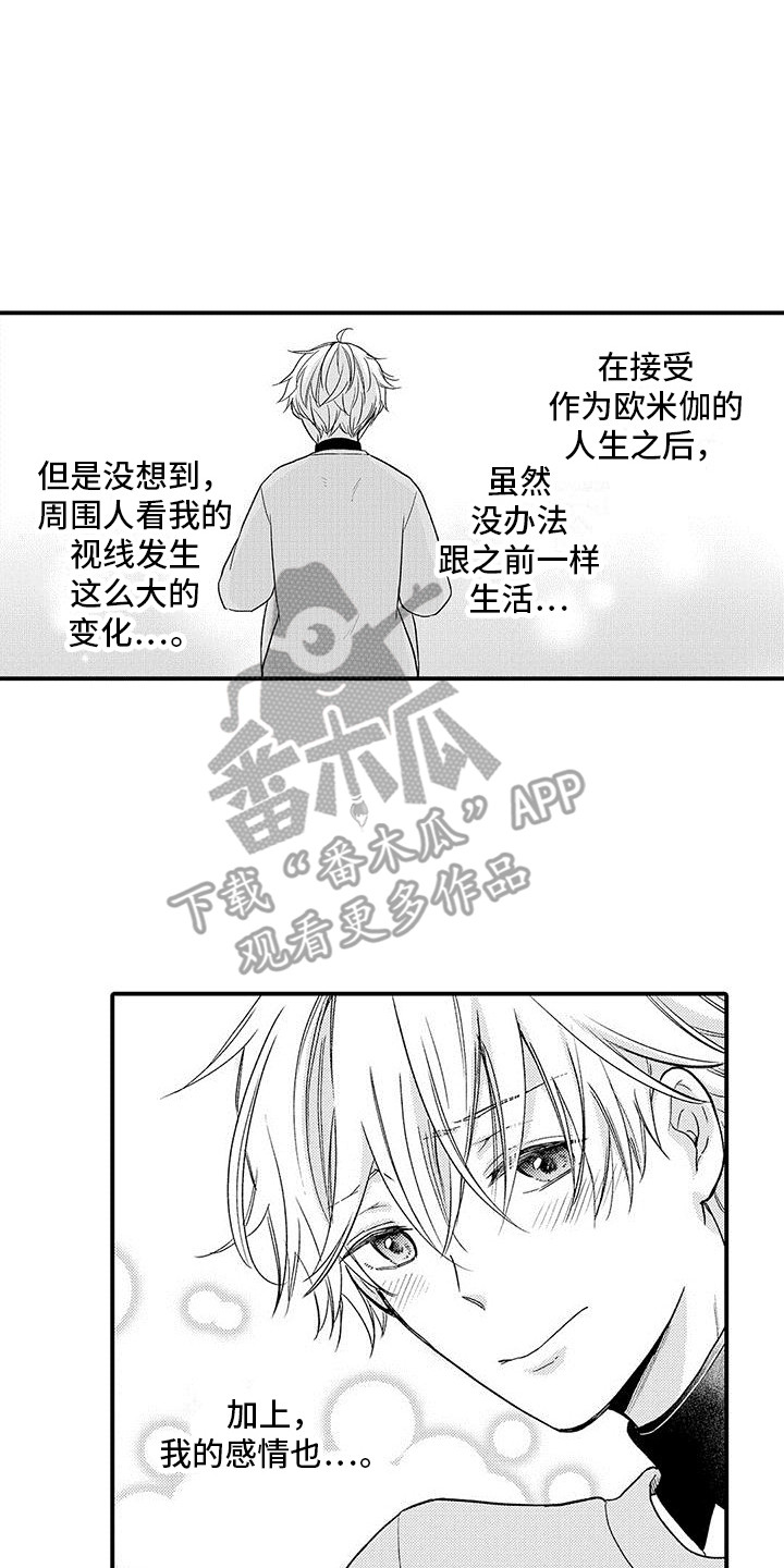 第21话1