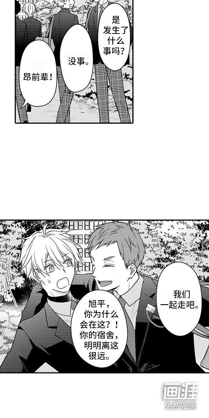 第21话10