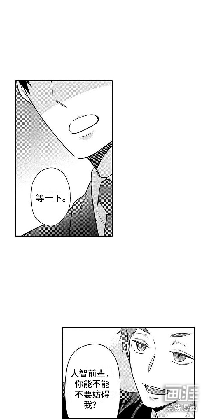 第21话11