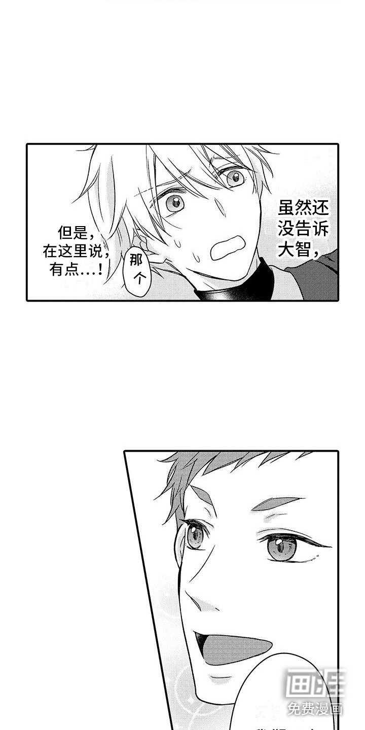 第21话12