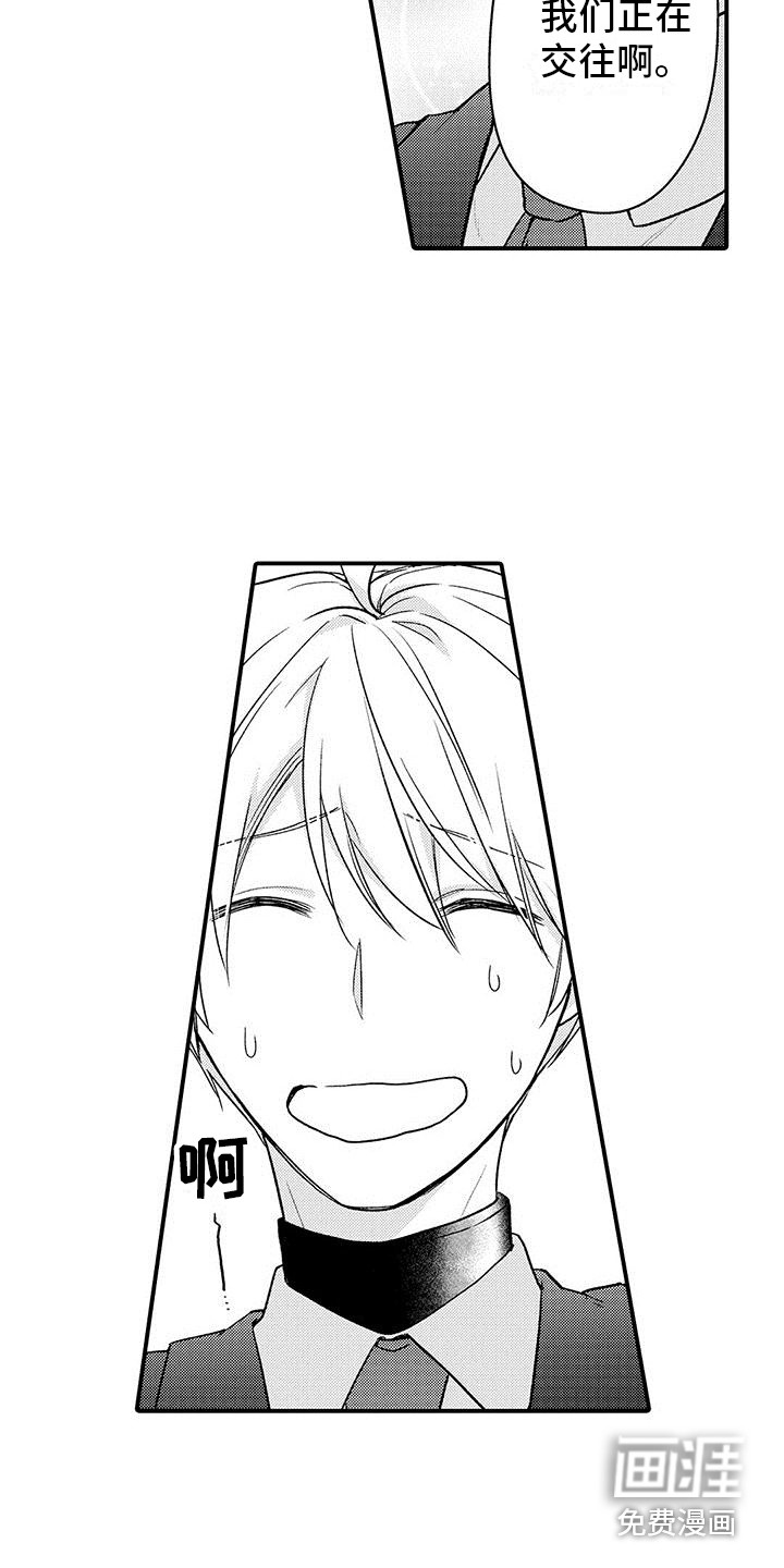 第21话13