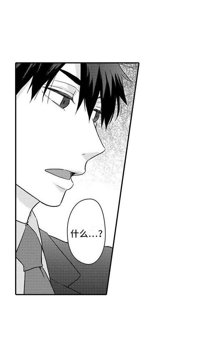 第21话14