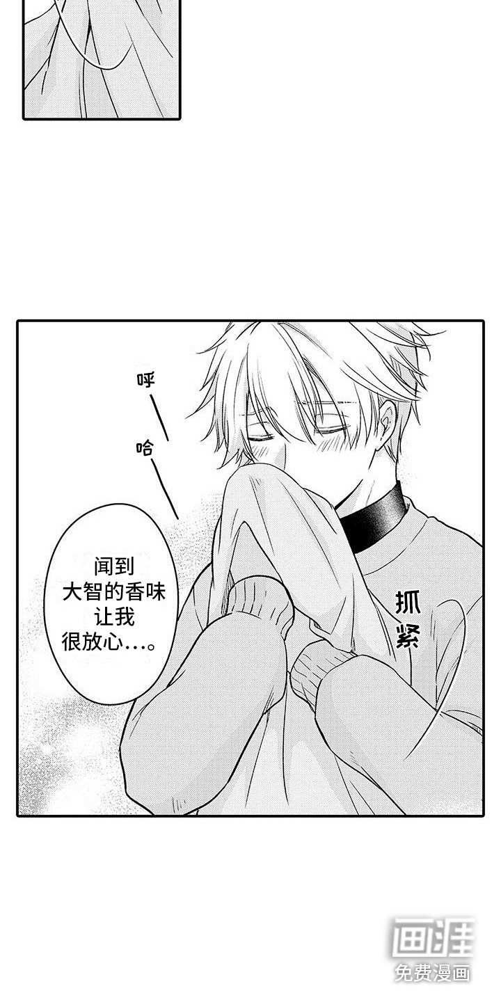 第21话3