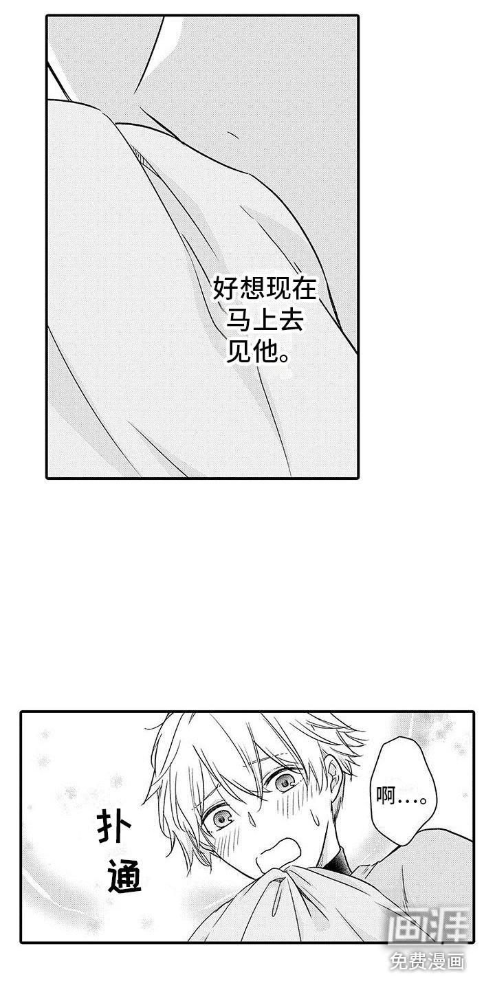 第21话4