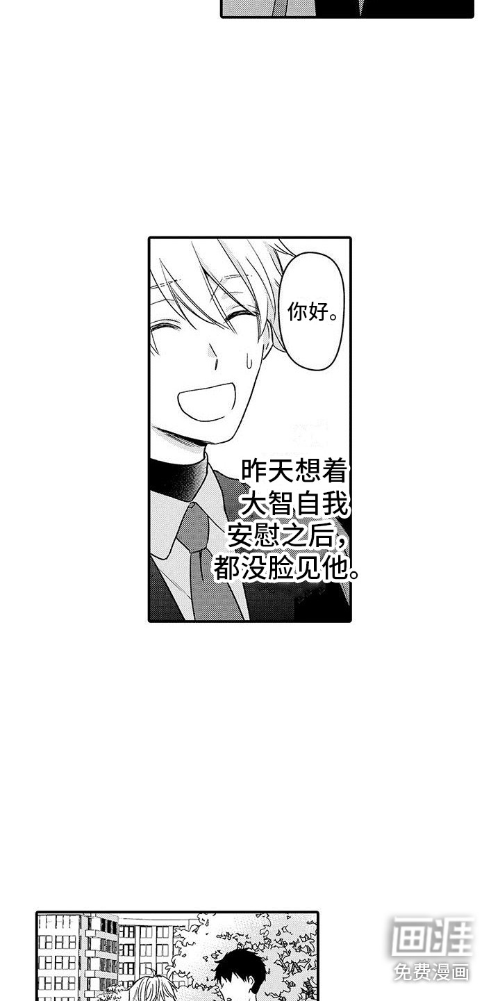 第21话9