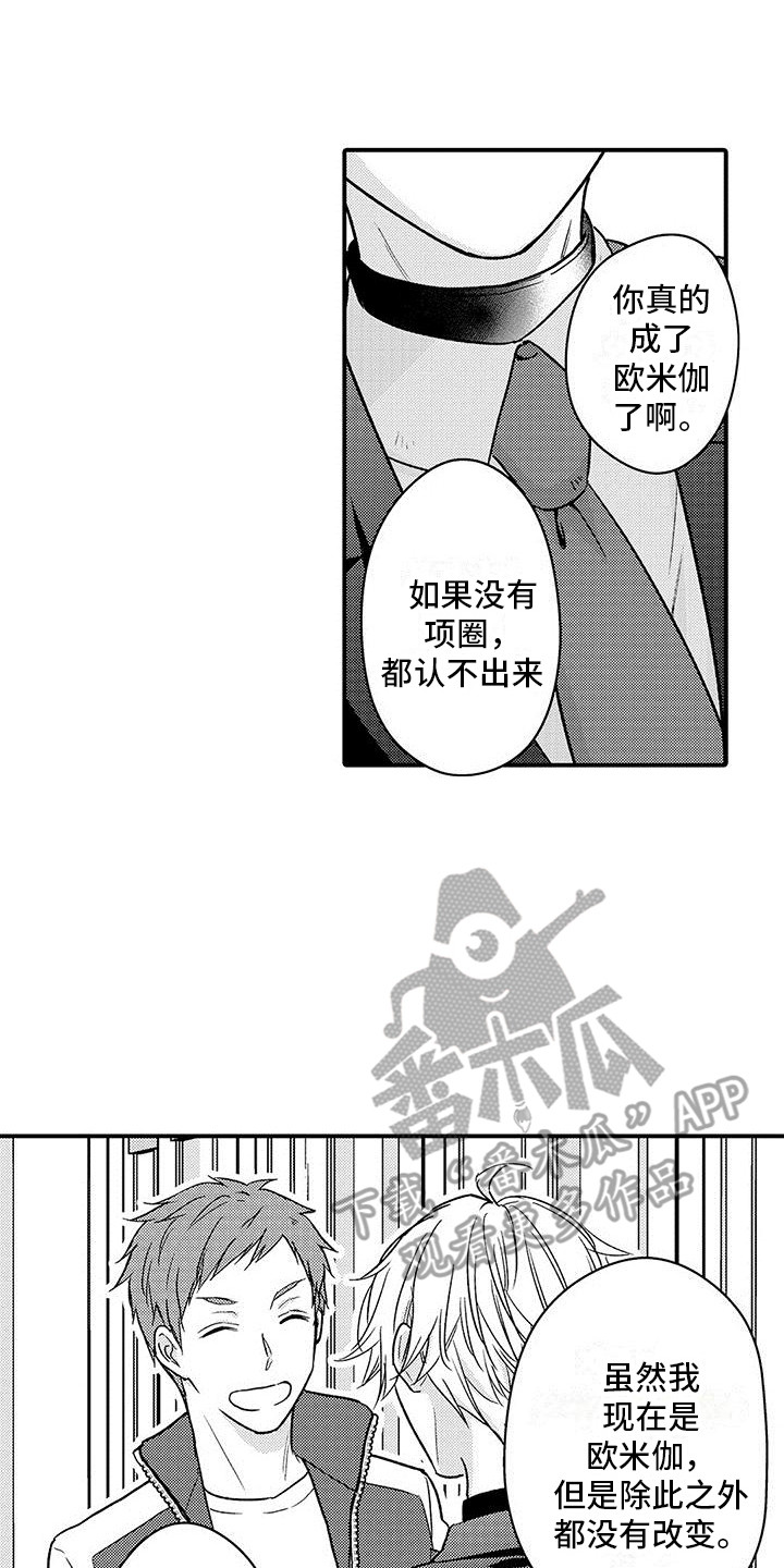 第20话0