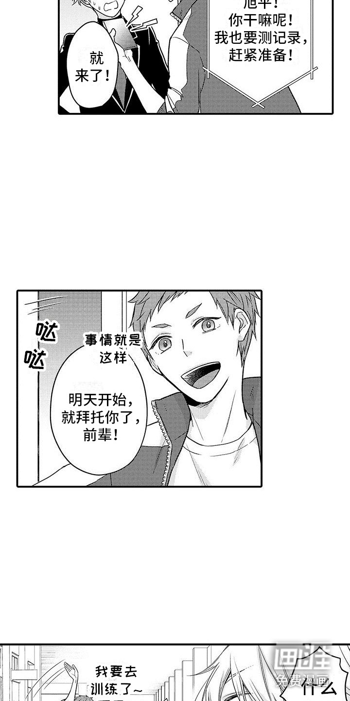 第20话12