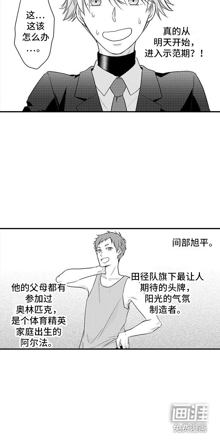第20话14