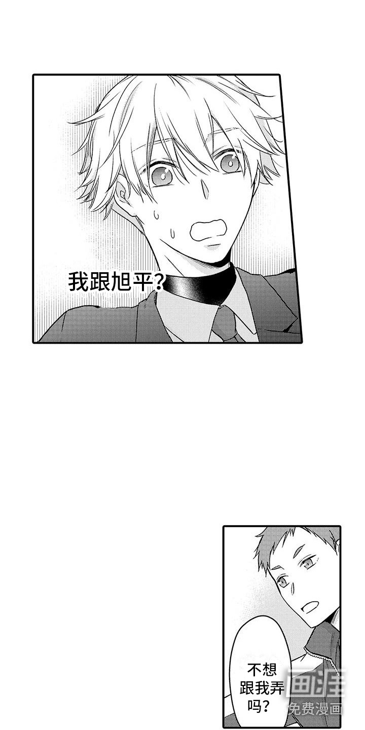 第20话5