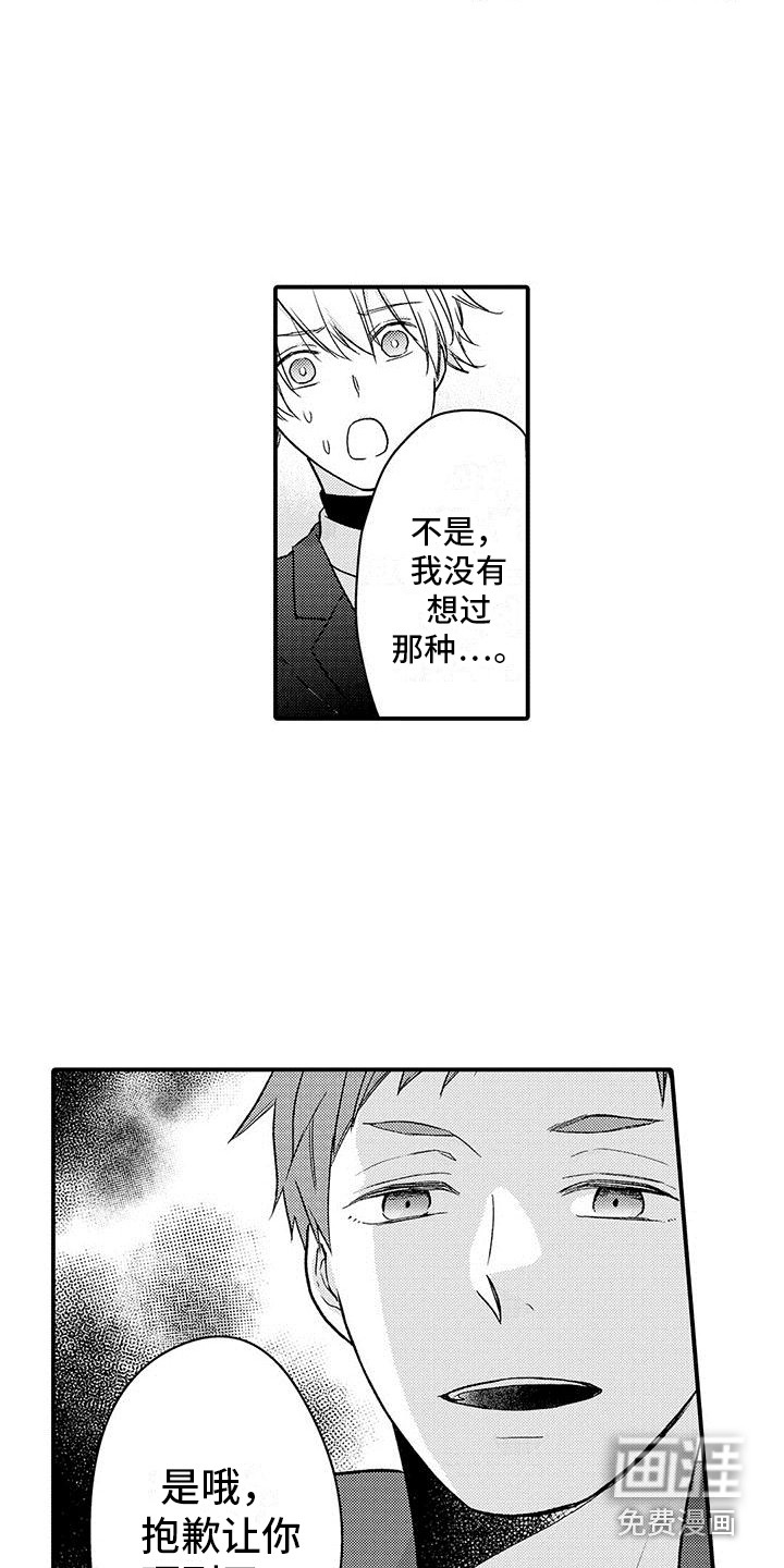 第20话6