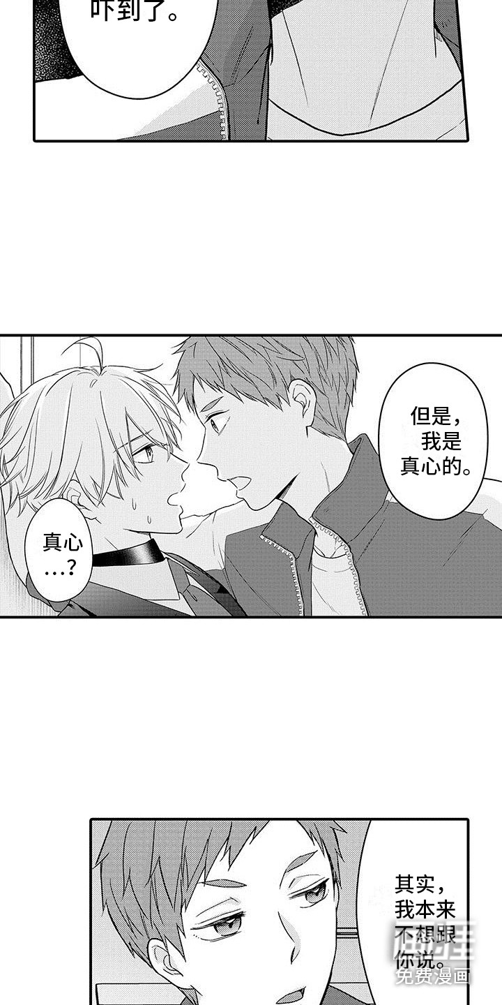 第20话7