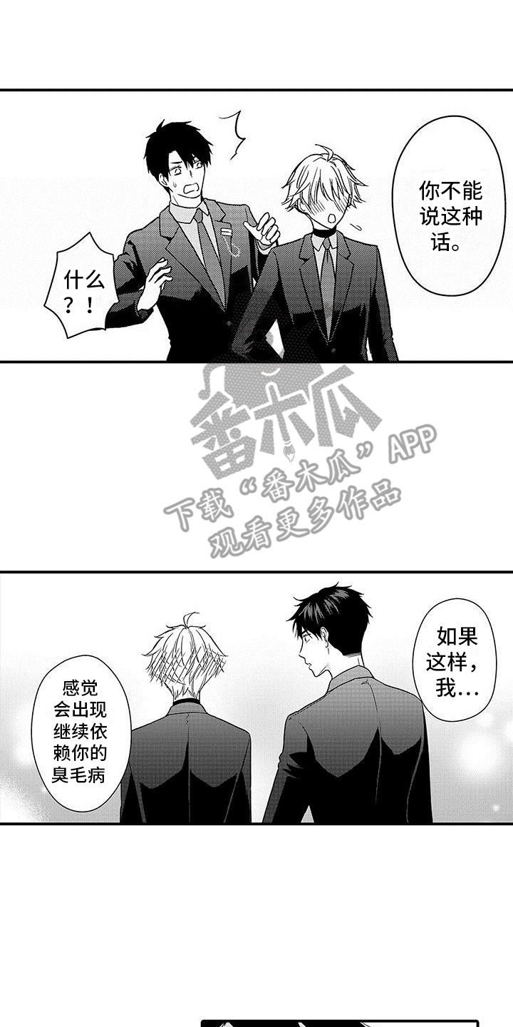 第19话0