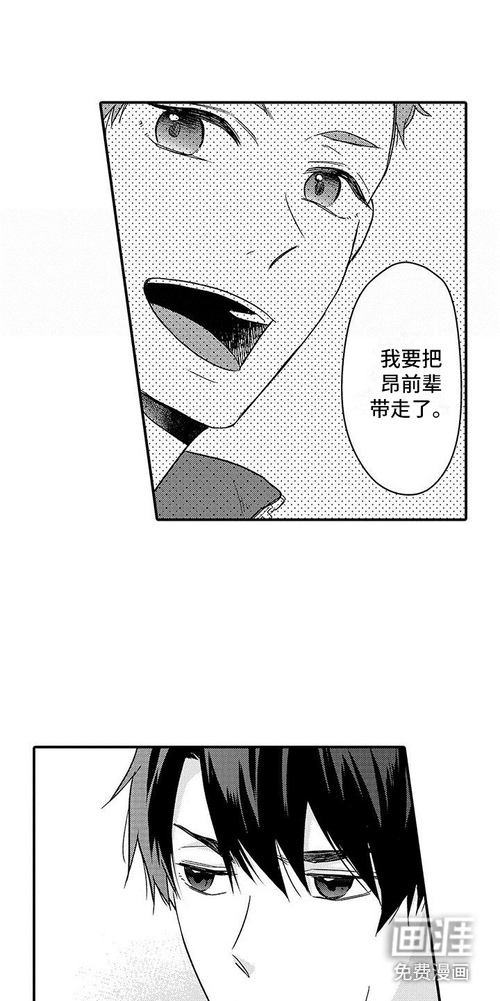 第19话11