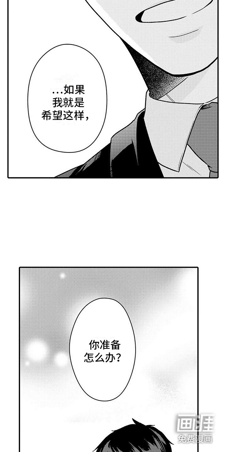 第19话2