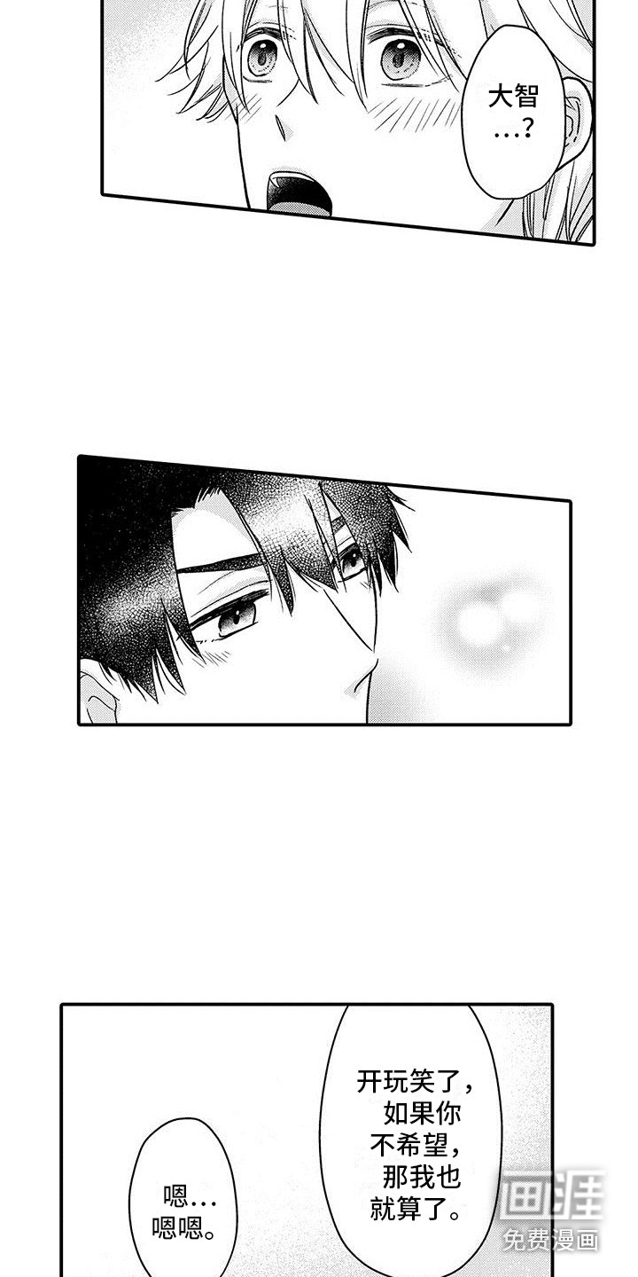 第19话4