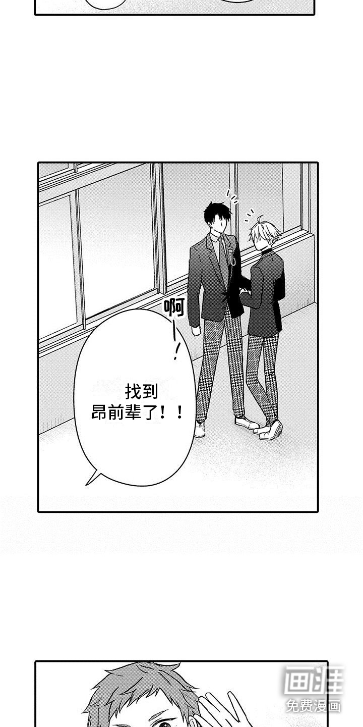 第19话5