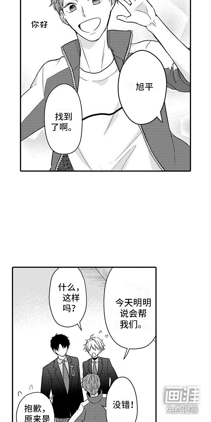 第19话6