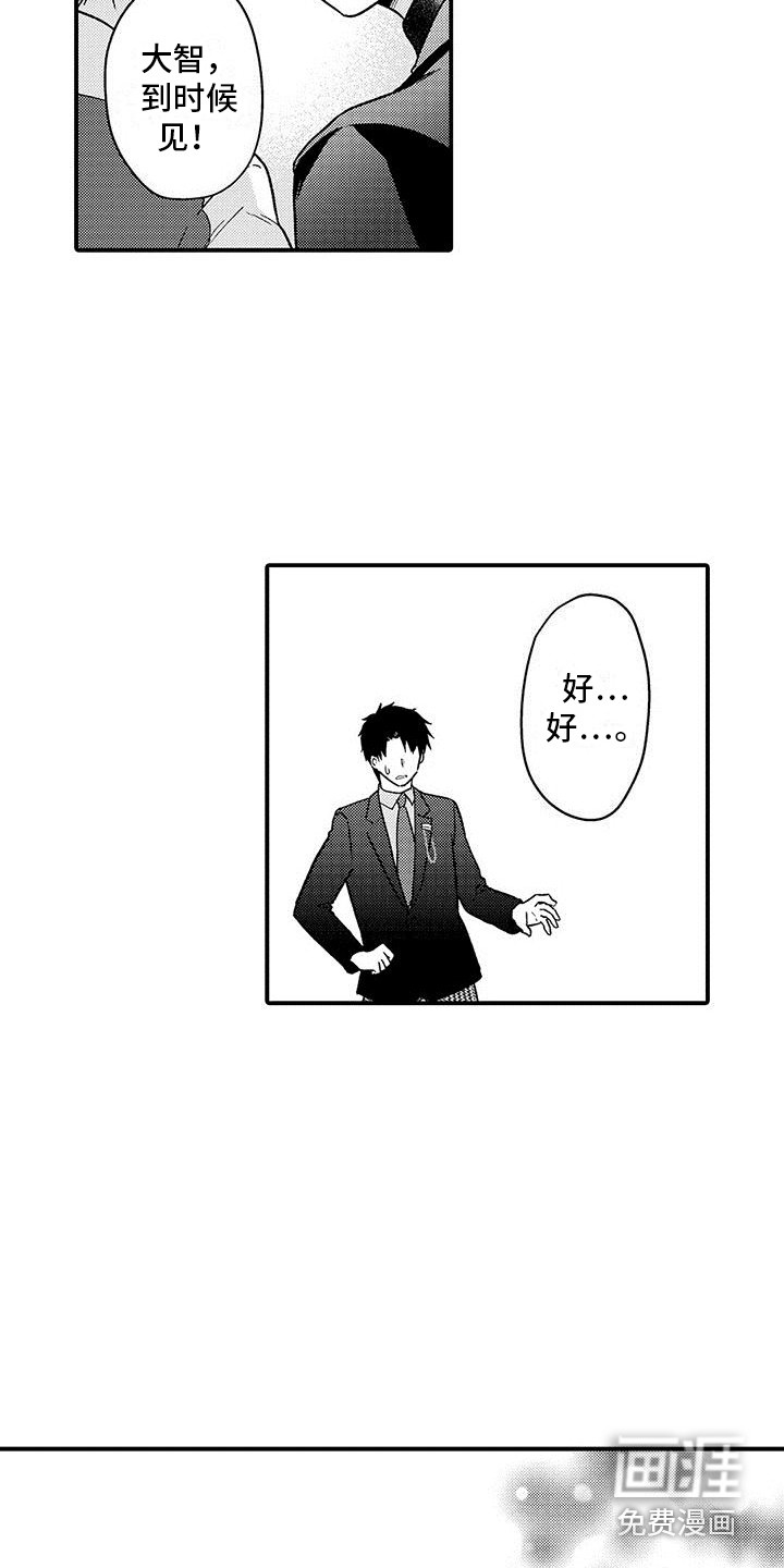 第19话8