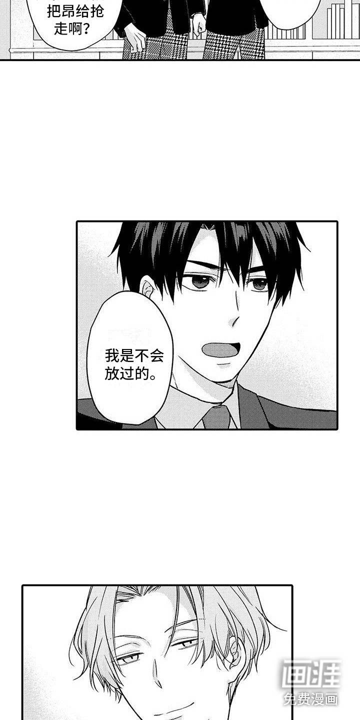 第18话10