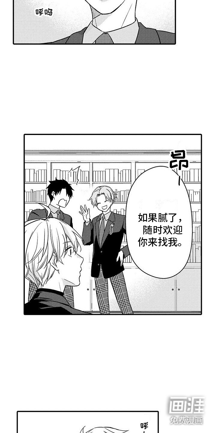 第18话11