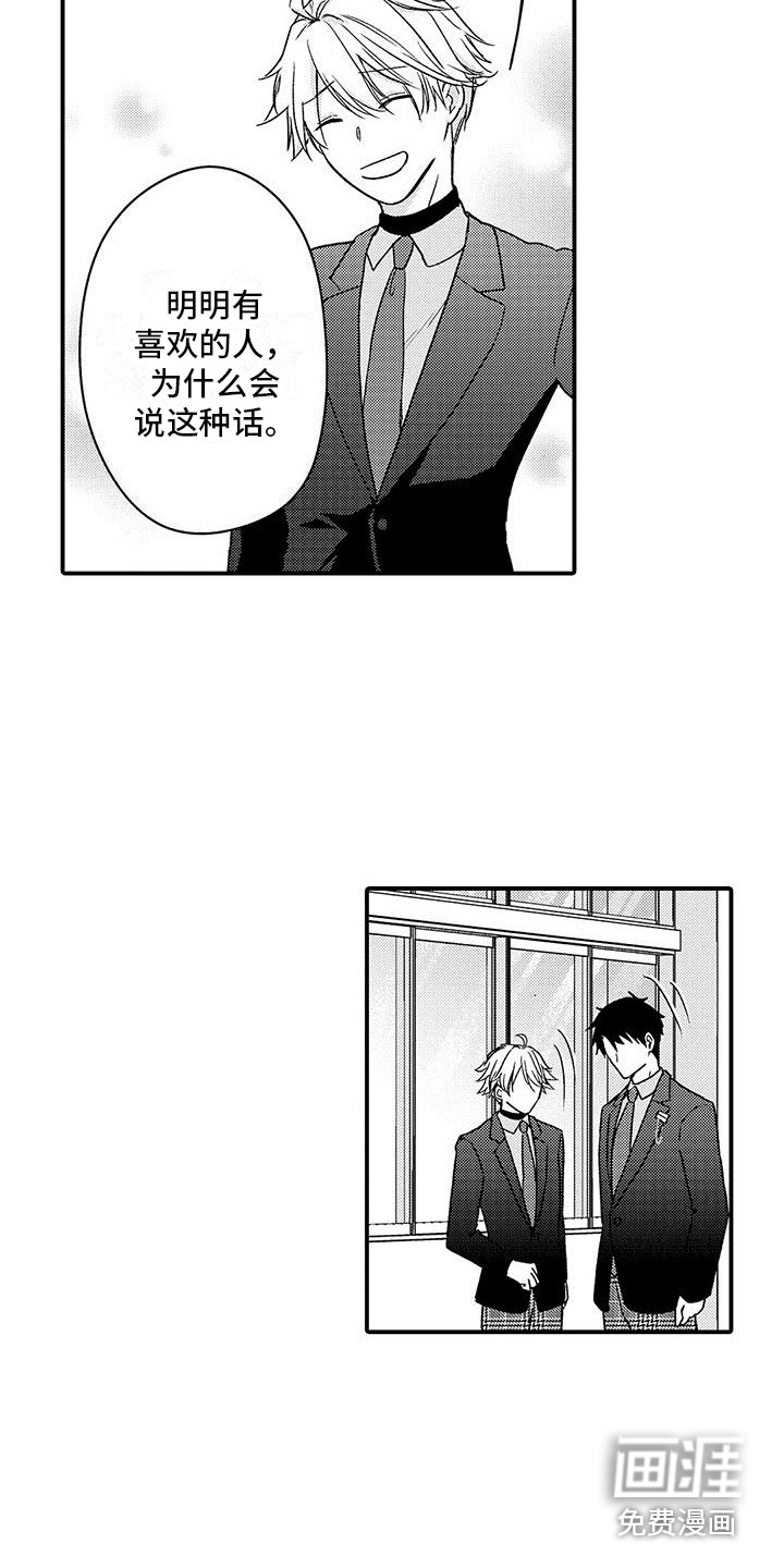 第18话12