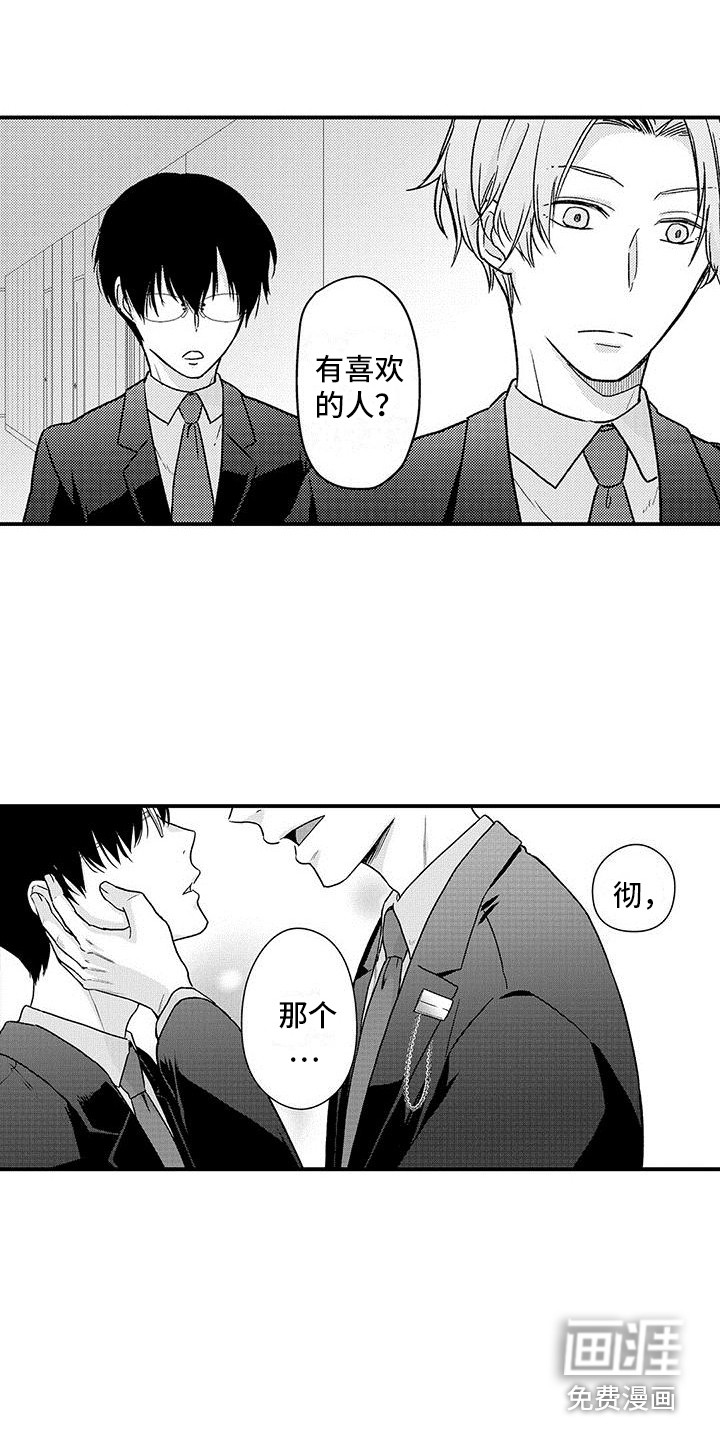 第18话13