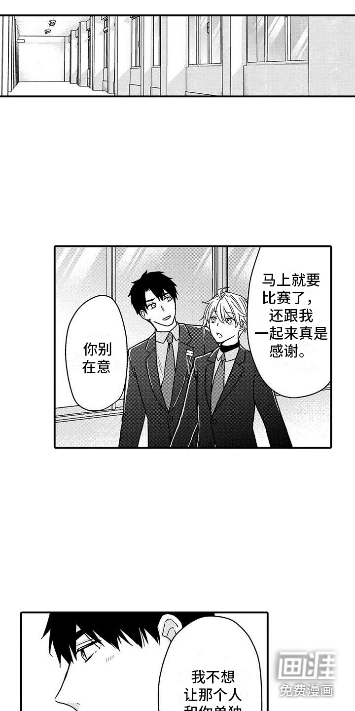第18话14