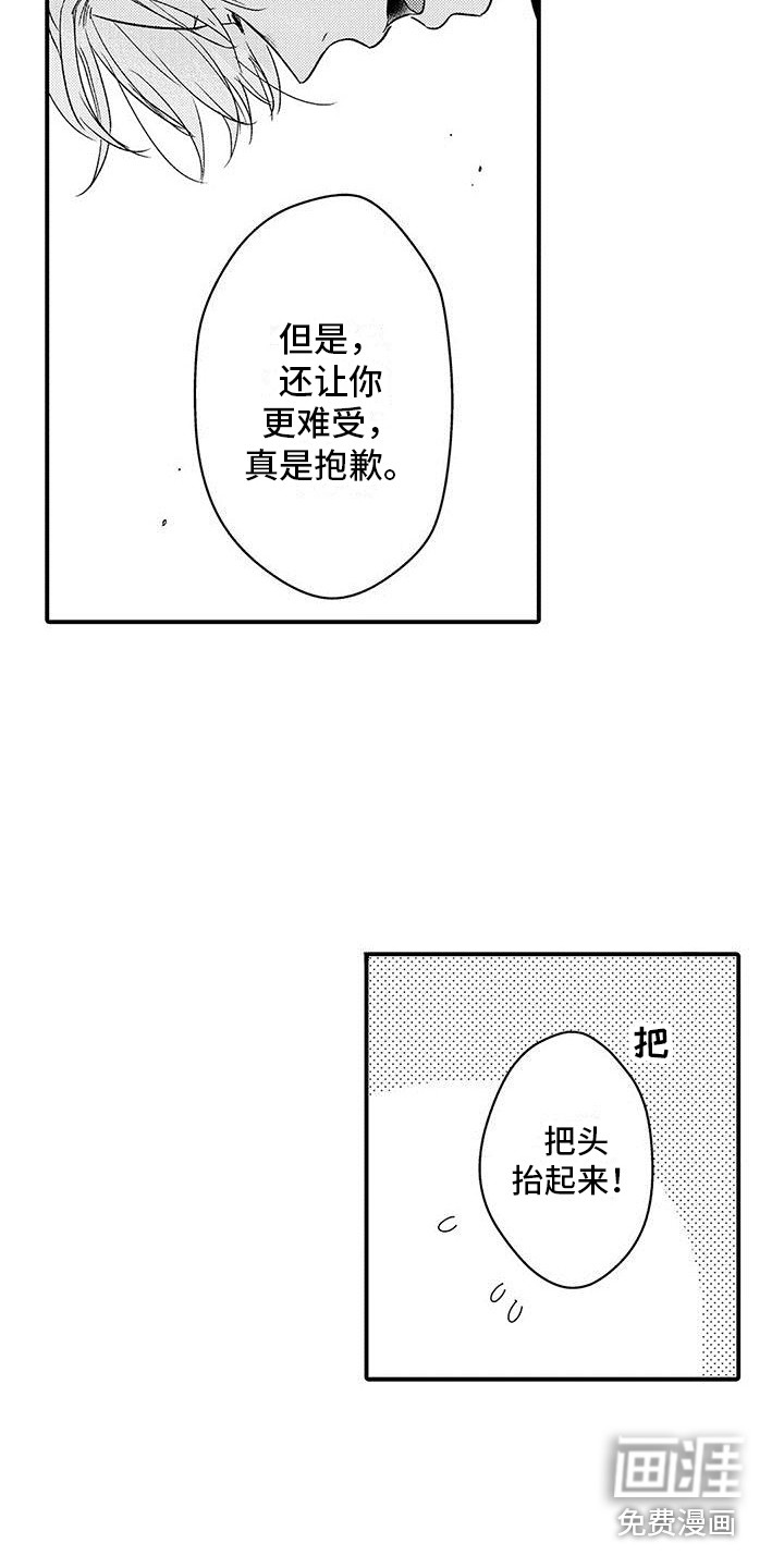 第18话2