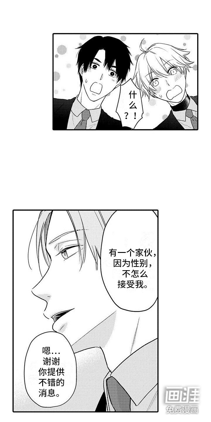 第18话8