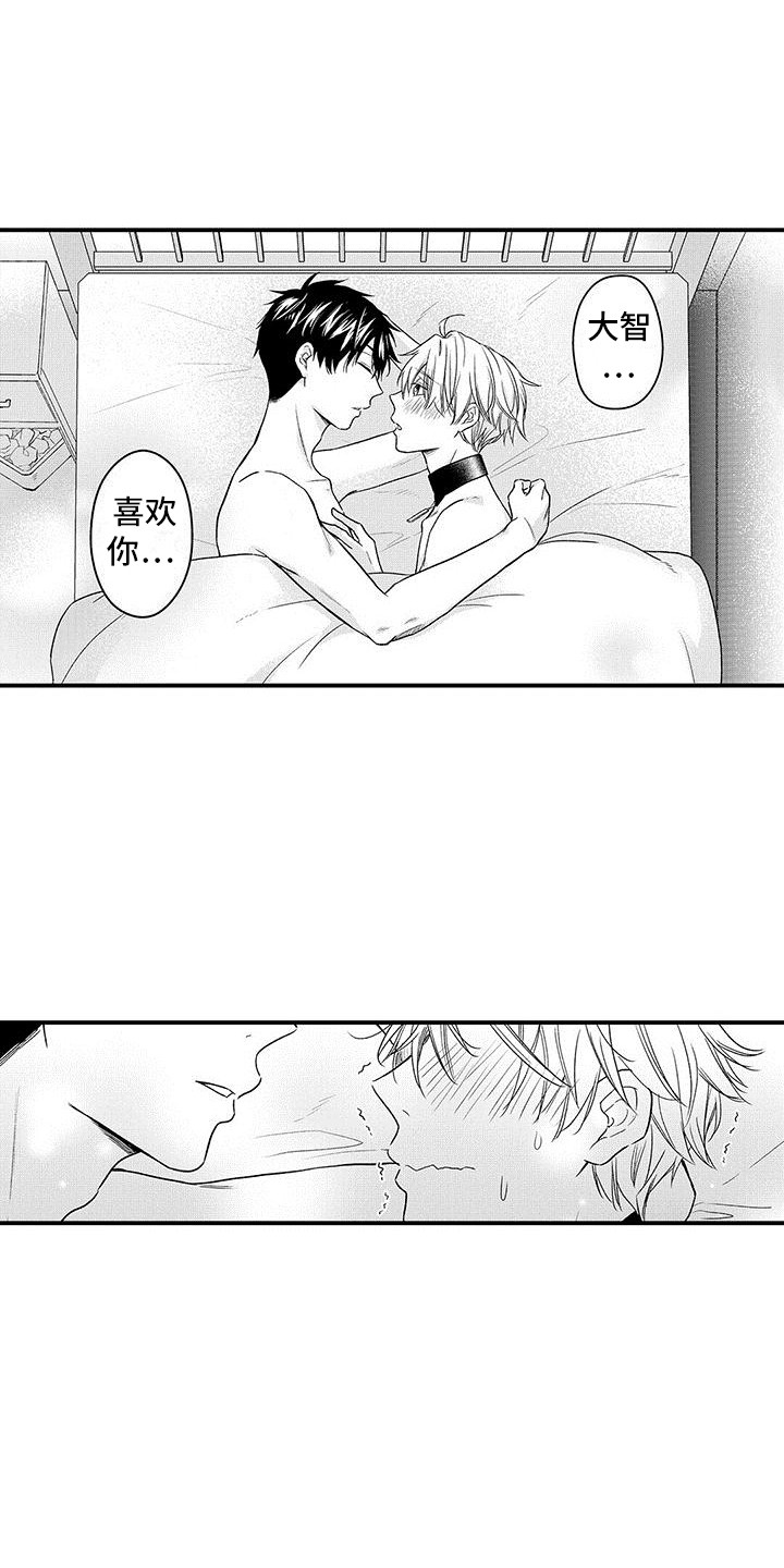 第17话0